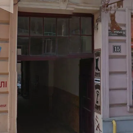 Mieszkanie Na Szpitalnej Lemberg